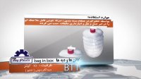 دبه تاشو آکاردئونی 10 لیتری02133382005