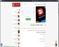 دانلود خلاصه کتاب رشد و تکامل حرکتی دکتر حسن خلجی