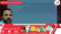 آفبا نمونه تدریس دکتر محمدکریمی دین و زندگی
