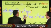 حل تست های سراسری انتگرال(2) - استاد منتظری - حرف آخر