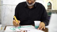 عرض ارادت 8 استاد خوشنویسی مشهد به ساحت مقدس امام هشتم(ع)