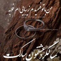 سالگرد ازدواجمون مبارگ عشقم | کلیپ زیبا | کلیپ عاشقانه | شاد و زیبا