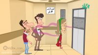 مجموعه انیمیشن بل بشو - ببین تو آسانسور چه خبره