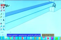 درس طراحی و ساخت مبلمان اداری پایه یازدهم صنایع چوب