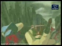 افسانه سه برادر|قسمت سوم|دوبله فارسی