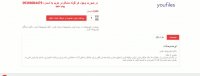 دانلود پاورپوینت لودر