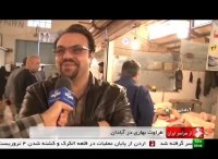 جاذبه های گردشگری شهرستان آبادان ایران