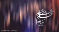 همه مأموم امامیم-تک-شب2محرم96-محمدحسین حدادیان