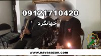 عروسی مذهبی مداح خانم مداحی برای ختم ترحیم گروه سنتی برای عروسی 09121710420