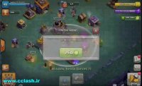 جم تمام نشدنی کلش آف کلنز را با هک کلش تجربه کنید