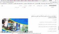 طراحی انواع سایت - شرکتی- شخصی- فروشگاه اینترنتی