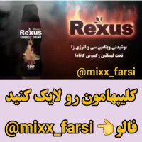 کلیپ خنده دار اینستاگرام