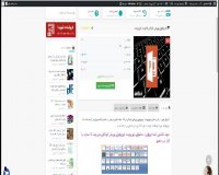 دانلود پاورپوینت فیزیولوژی ورزشی کودکان
