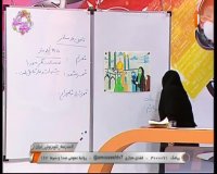 هدیه های آسمانی پایه ششم ابتدایی - 21 فروردین