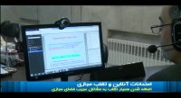 اضافه شدن همیار تقلب به مشاغل عجیب فضای مجازی
