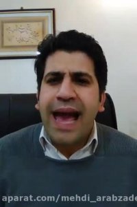 ارتباط با کودک درون