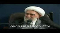 آیت الله ناصری: رهبری تمام امیدشان امام زمان عج است