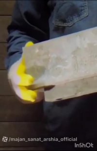 یک بطری امروز یک خانه فردا!