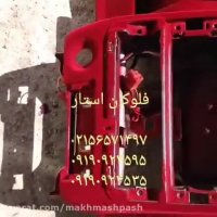 دستگاه دواپراتوره مخمل پاش//جیرپاش02156571497