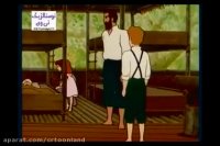 کارتون خانواده دکتر ارنست کامل قسمت 8