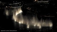 ویدیو دیدنی از آب نمای دبی