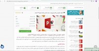 پاورپوینت ستاره شناسی (رشته نجوم) 23 اسلاید