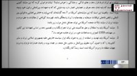ایران ظریف: پاسخ به شروط دوازده‌گانه آمریکا Iran FM Zarif Responding to 12 terms of U.S Pompeo