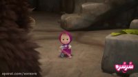کارتون ماشا و میشا-قسمت ۴8-خرس غار نشین- sorsore.com