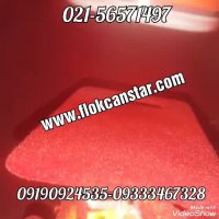 تولید کننده مخمل ایرانی و وارد کننده مخمل ترک02156574663