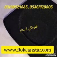 قیمت دستگاه مخمل پاشآبکاری فانتاکرومپودر مخمل ایرانیفلوکچسب آموزش مخمل پاش