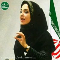 آموزش سخنوری و سخنرانی - سخن سبز - فرزانه قهرمانی