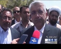 بهره‌برداری از طرح‌های آب و برق درسیستان و بلوچستان