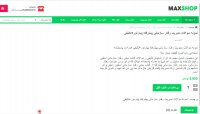 دانلود نمونه سوالات مدیریت رفتار سازمانی پیشرفته پیام نور