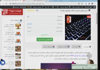 درس اصول مدیریت ساخت ویرایش سال 99