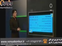 ویژگی و خصوصیات رشد و اعتمادی1_موسسه ونوس