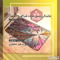 فروش عمده و تکی فرش و پادری نانو با طرح های سه بعدی زیبا جذاب مقاوم خاص شیک