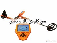 قیمت اسکنر تصویری با ضمانت-مهندس پویان 09356805454