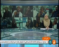 در جستجوی عدالت