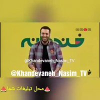 آخرین قسمت خندوانه | اجرای علی صبوری, کاکتوس میکنم توی اگزوزت