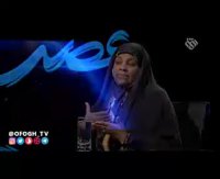 پذیرش حقیقت مردم امریکا و کم کاری رسانه های ایران