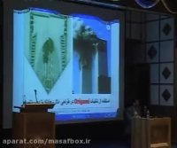 سخنرانی استاد رائفی پور: همایش شیطان   29 آذر 1388