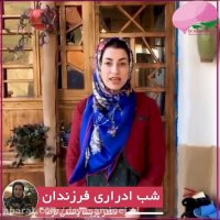 شب ادراری فرزندان