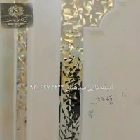 آینه کاری مدرن