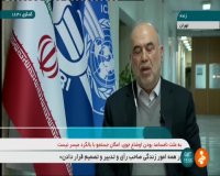 به علت نامساعد بودن هوا امکان جستجو با بالگرد نیست