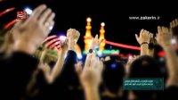 خاک بقیع نشونیه غم و غربت شماست با صدای حسین سیب سرخی
