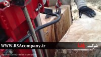 اسلایس کن تنه درخت | شرکت راشا | www.RSAcompany..ir