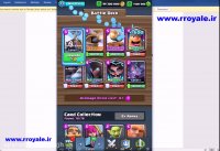 هک سرور کلش رویال نامحدود نمودن سکه و جم در بازی