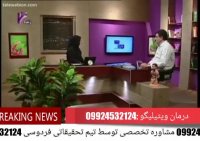 درمان پیسی به صورت کامل