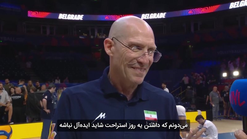 صحبت‌های روبرتو پیاتزا با والیبال ورلد پس از پایان دیدار ایران و صربستان