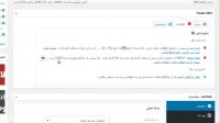 آنالیز طول جملات محتوای سایت در افزونه وردپرس سئو Yoast SEO